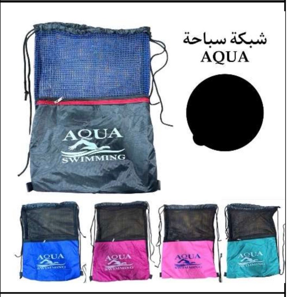 شنطة شبك عادي