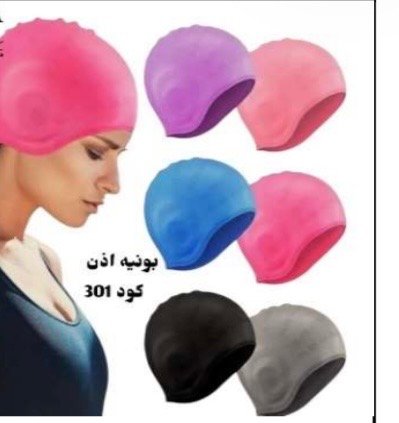 بونيه اذن كونكنيست